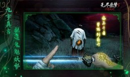 无尽噩梦五最新爆料下载,揭秘全新爆料，惊悚剧情再升级！