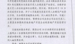 长春爆料官方公告最新消息