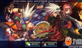 DNF手游最新外观爆料,炫酷造型引玩家热议