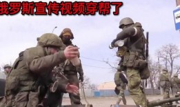 俄国最新爆料视频,内幕曝光，真相令人震惊