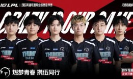 wbg训练赛最新爆料