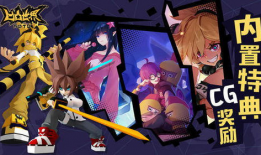 凸凹手游最新爆料,揭秘全新爆料，畅游奇幻世界！