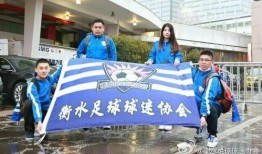 石家庄永昌爆料最新消息,揭秘球队备战与最新赛事进展