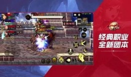 DNF手游最新外观爆料,炫酷造型引玩家热议