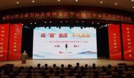 南阳师院爆料事件最新,真相与争议交织的教育风云