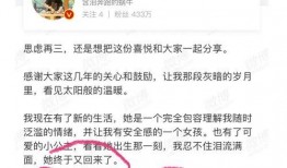 林先生爆料最新