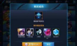 王者水晶皮肤爆料最新版,华丽变身，等你来鉴！