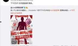 易阳利哥最新爆料消息今天,今日热点事件深度解析